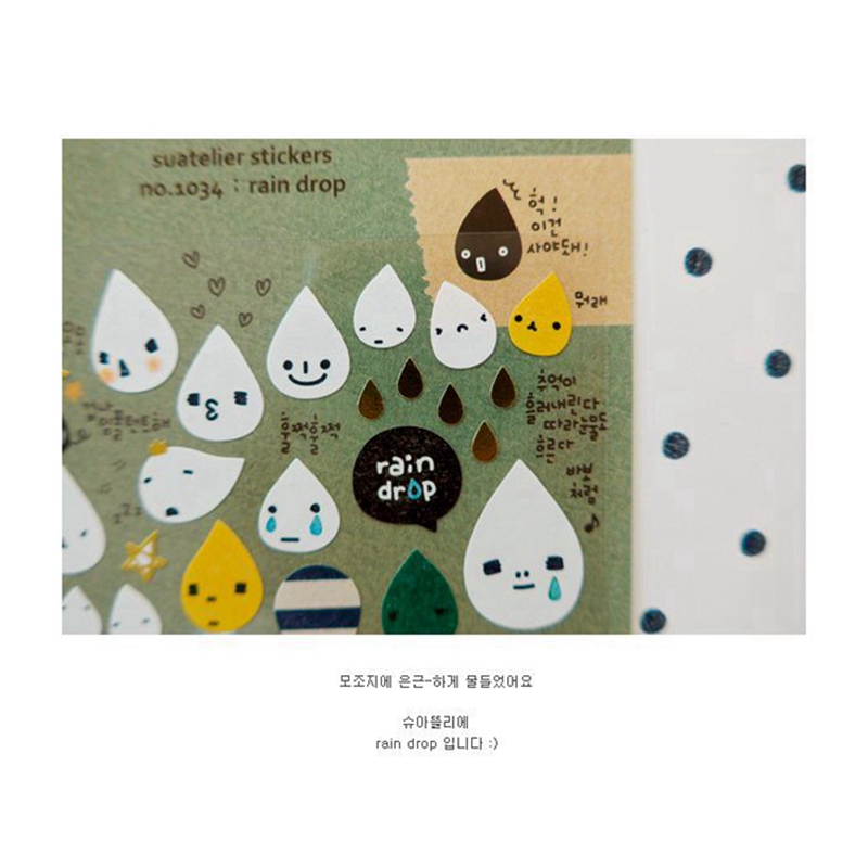 Coreia suatelier chuva gota ad - Embellishments For Scrapbooking avaliação e preço
