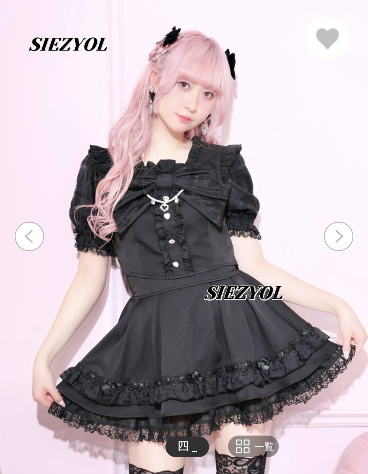 Conjunto Doce e Fofo para Meni - Elastic Lace Trim avaliação e preço